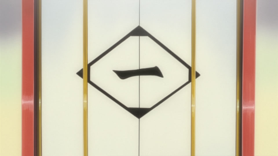 Bleach Ep 168: The New Captain Appears! His Name is Shusuke Amagai @ 00:02:55
