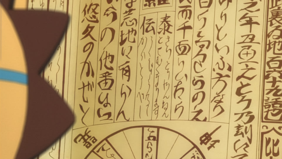 Bleach Ep 169: New Development, the Dangerous Transfer Student Appears! @ 00:15:03