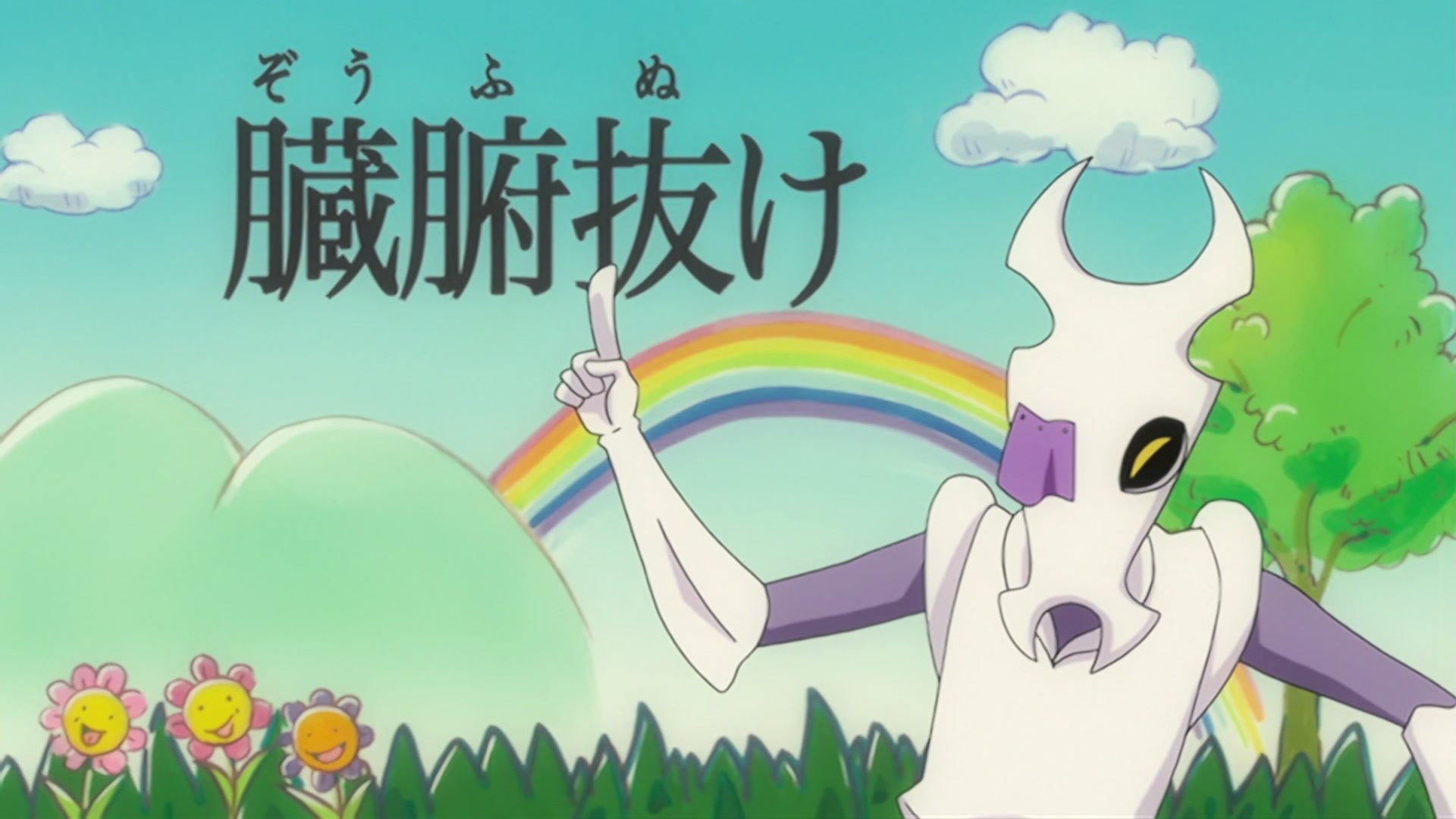Bleach Ep 195: The Ultimate Union! Pesche's Seriousness @ 00:06:58