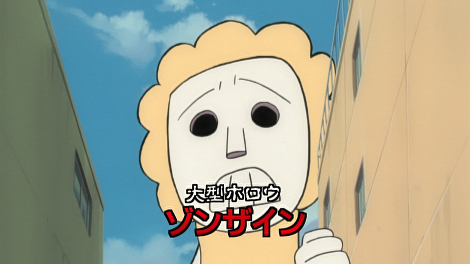 Bleach Ep 213: The Funeral Procession of Souls: Karakuraizer is Born @ 00:07:58