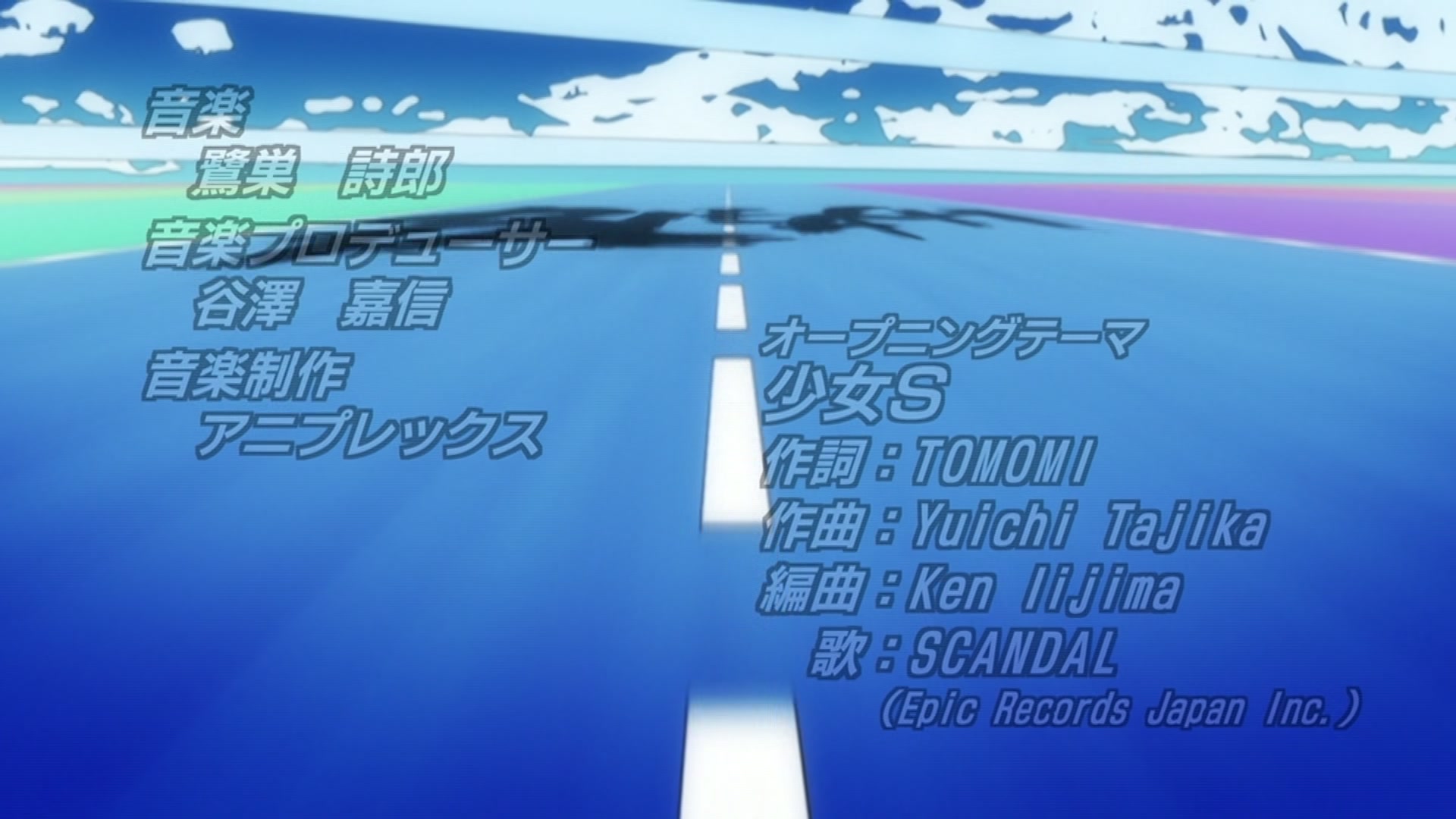 Bleach Ep 220: Ikkaku Falls! The Shinigami's Crisis @ 00:01:49