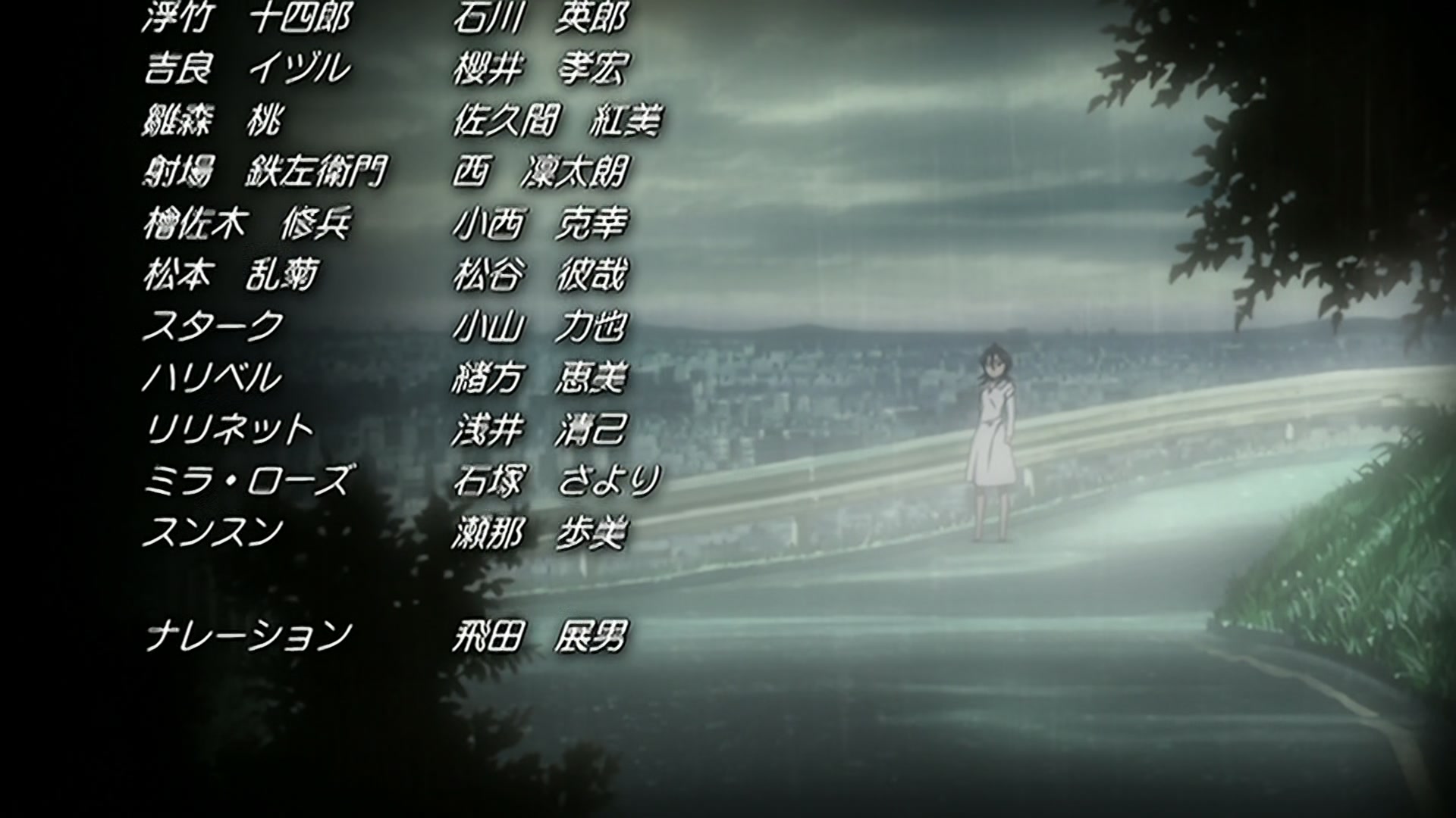 Bleach Ep 225: Vice-Captains Annihilated! The Terrifying Demonic Beast @ 00:22:06