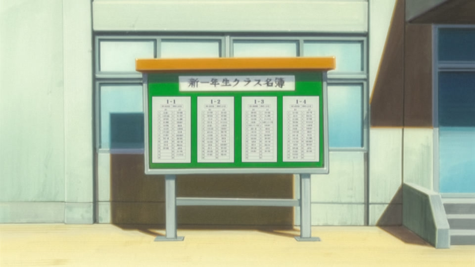 Bleach Ep 227: Wonderful Error @ 00:08:52