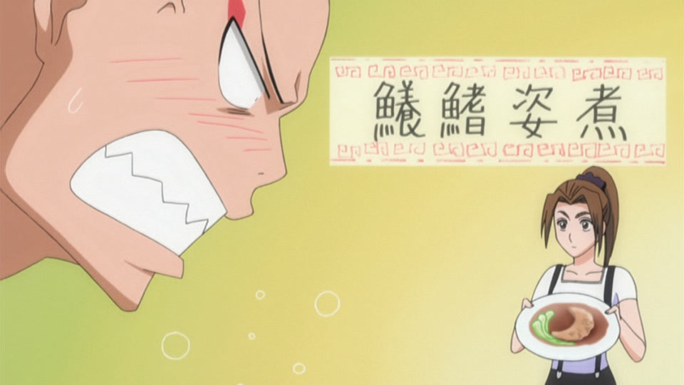 Bleach Ep 229: Cry of the Soul? The Rug Shinigami is Born! @ 00:09:28