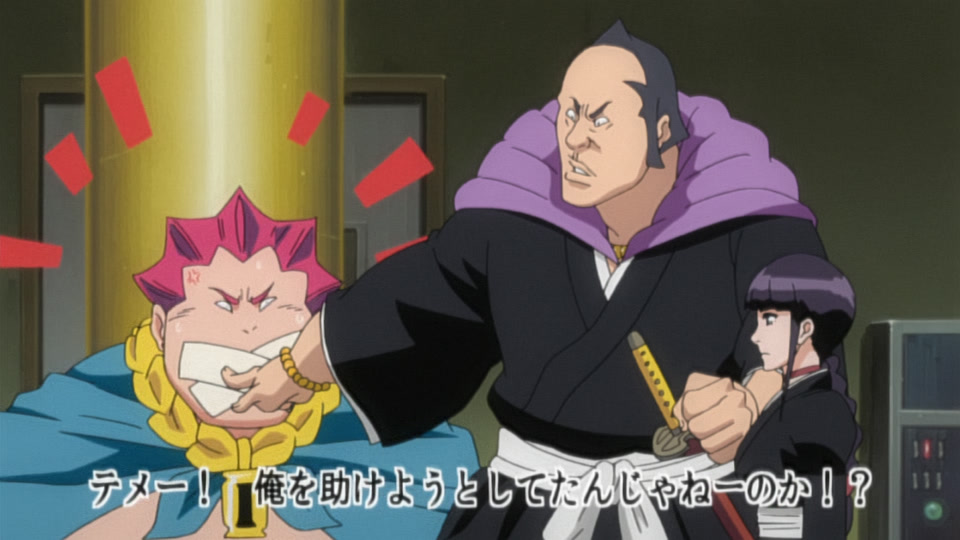 Bleach Ep 240: Byakuya's Betrayal @ 00:03:57