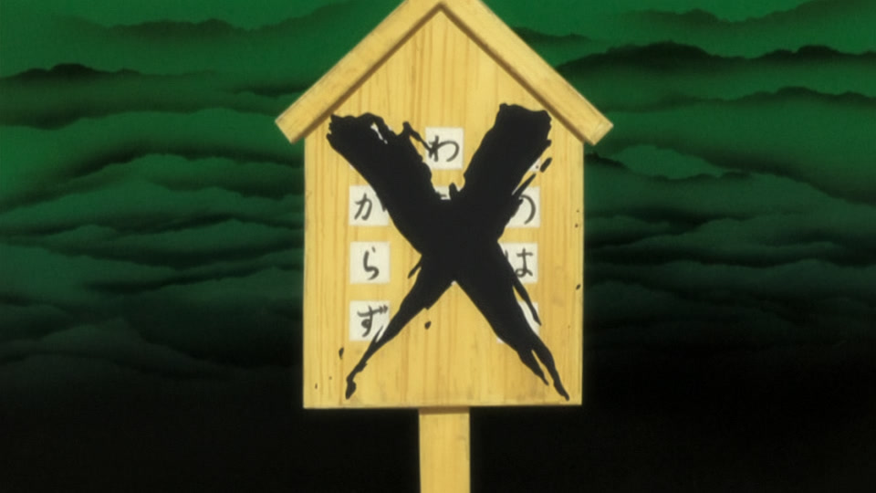 Bleach Ep 259: Terror! The Monster That Lurks Underground @ 00:08:47