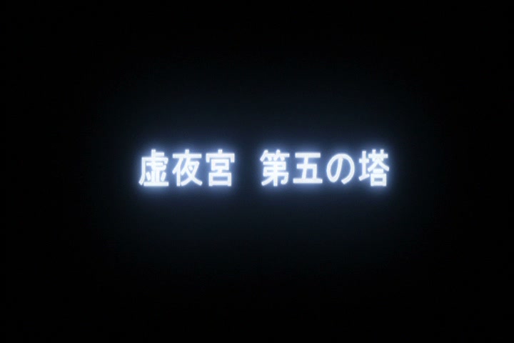Bleach Ep 266: Ichigo vs. Ulquiorra, Restart! @ 00:15:18