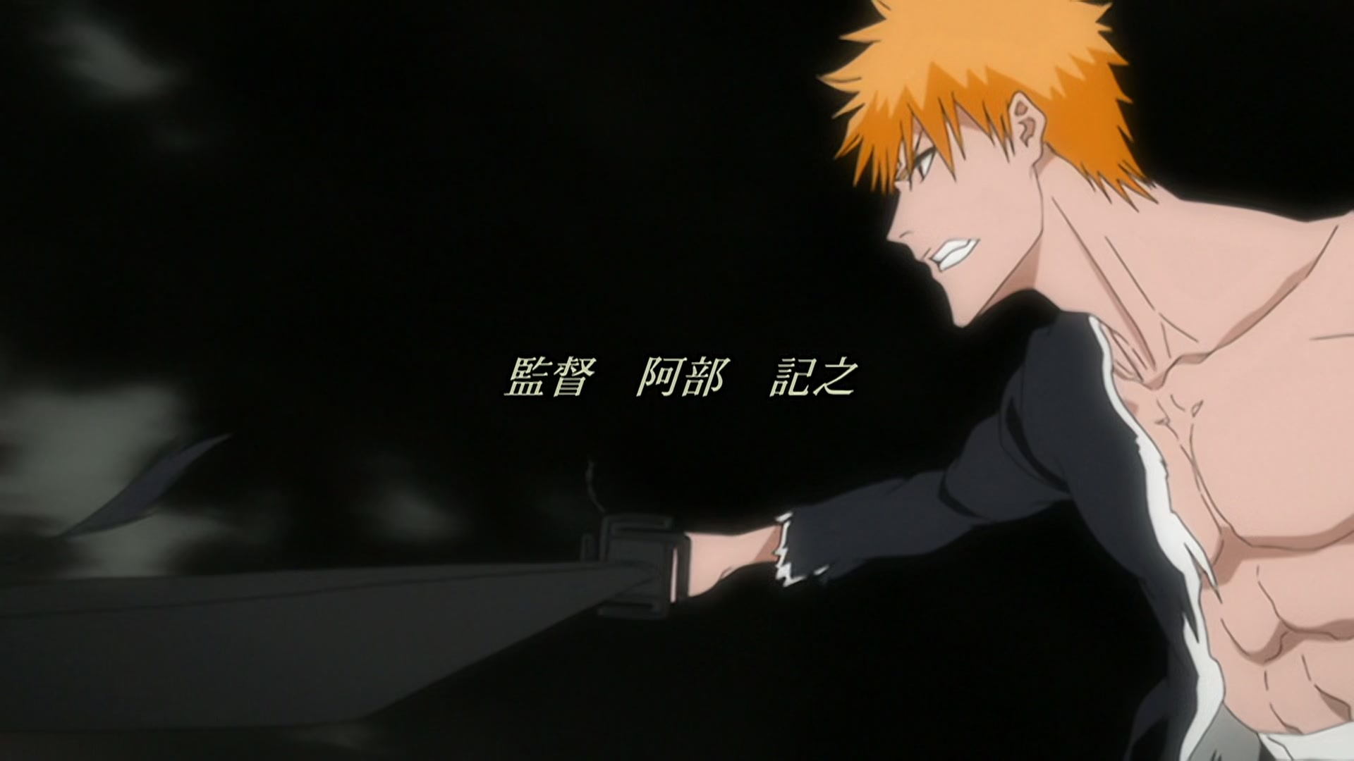 Bleach Ep 267: Connected Hearts! The Left Fist of Preparedness! @ 00:01:49