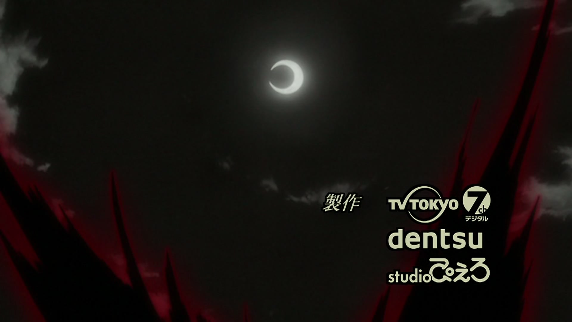 Bleach Ep 268: Hatred and Jealousy, Orihime's Dilemma @ 00:01:49