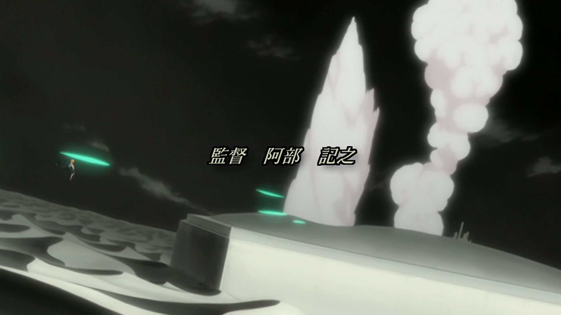 Bleach Ep 276: One Hit Kill, Soi Fon, Bankai! @ 00:01:44