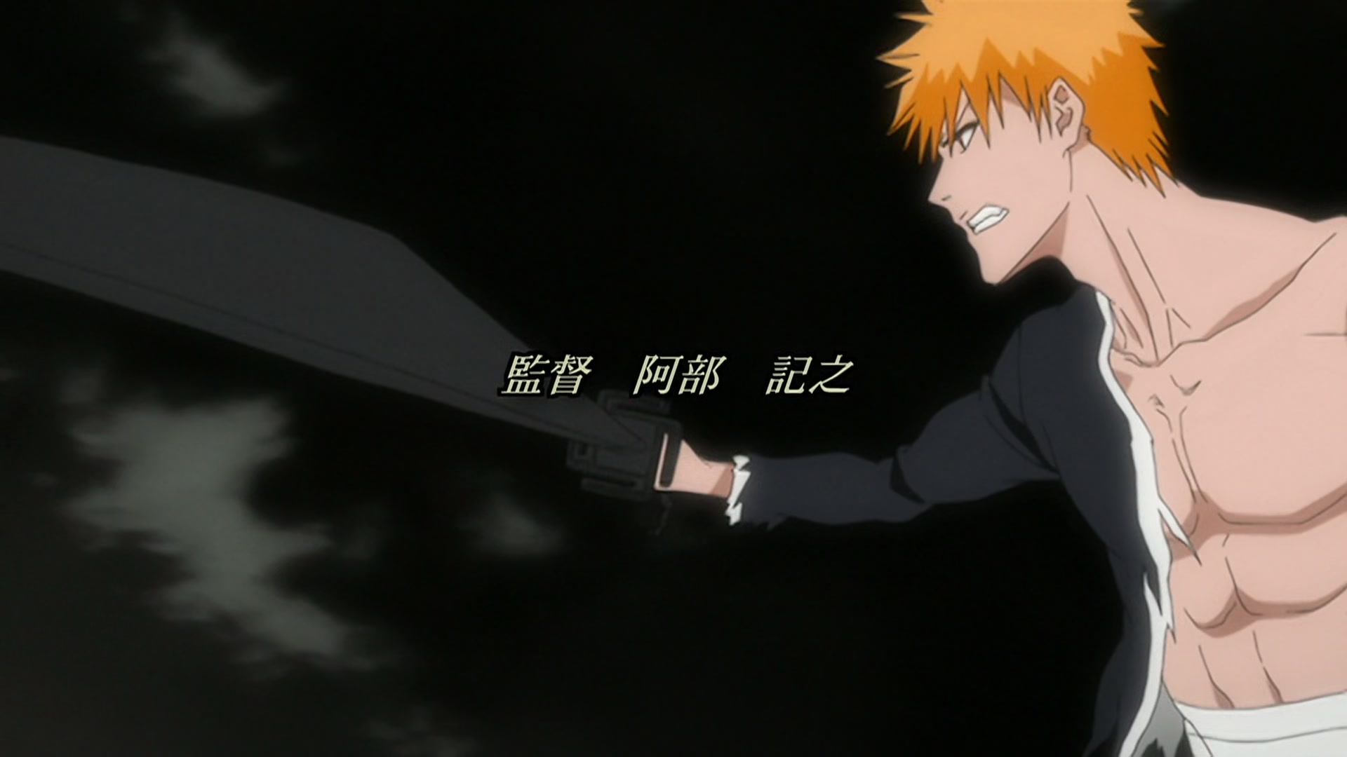 Bleach Ep 279: Hirako and Aizen... Reunion of Fate! @ 00:01:49