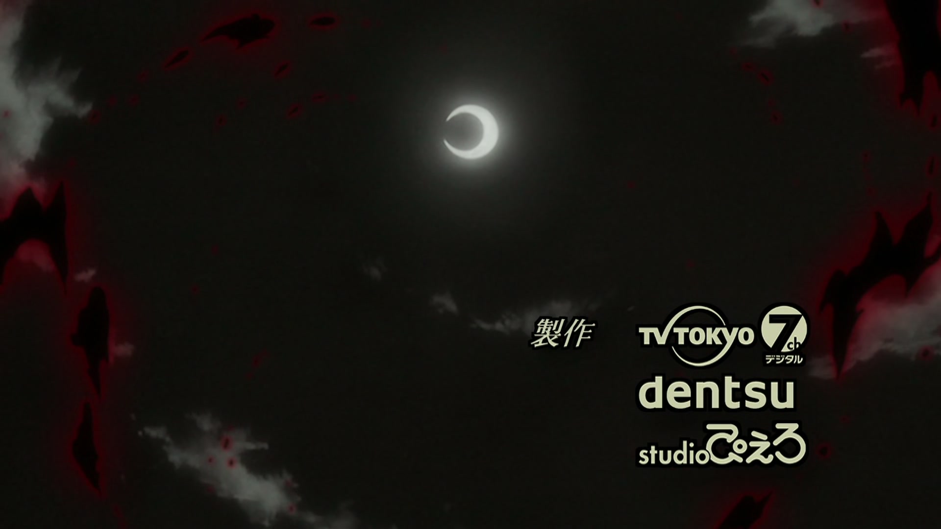 Bleach Ep 281: Crown of Lies, Barragan's Grudge @ 00:01:49