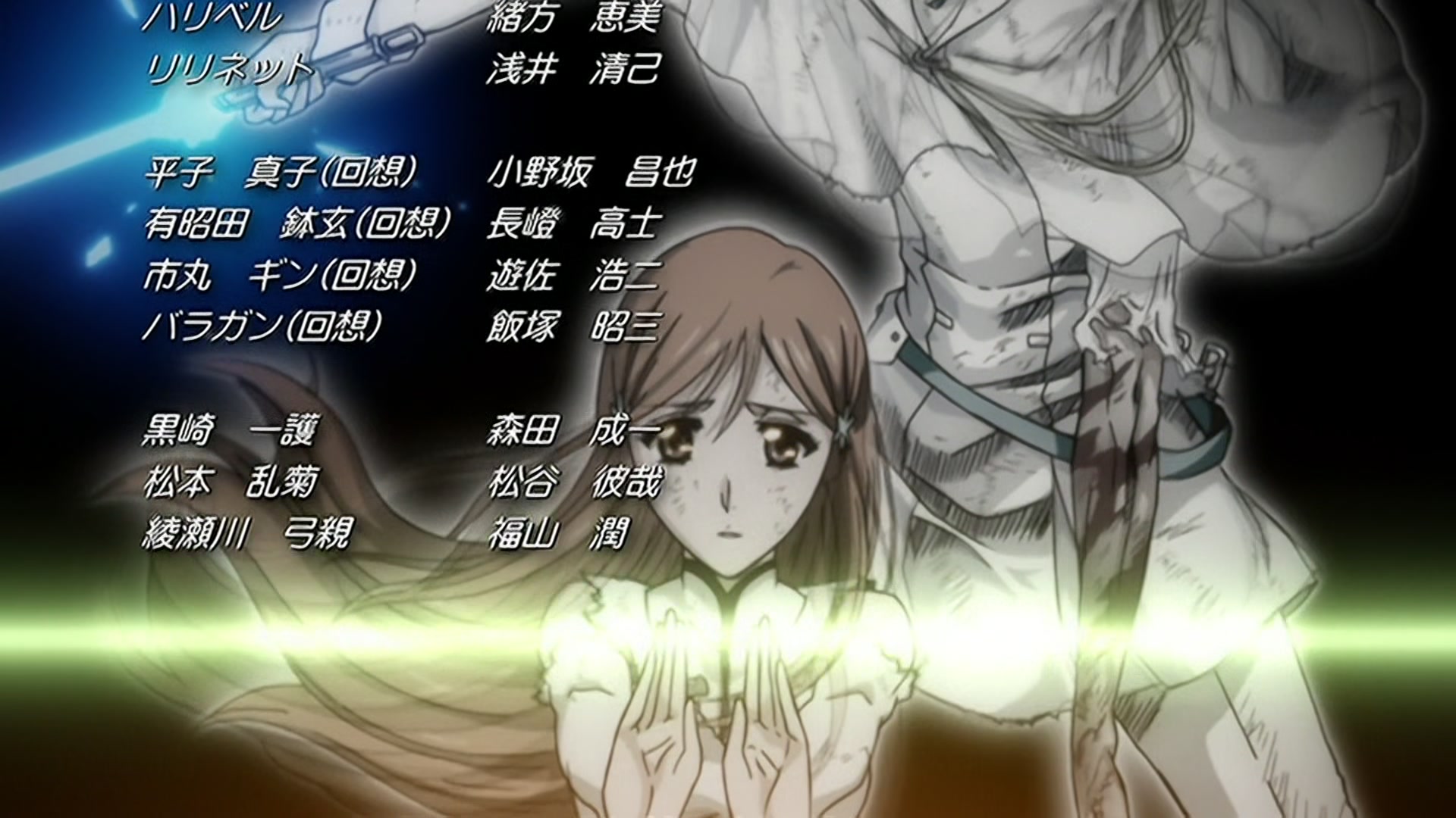 Bleach Ep 282: Power of the Soul! Los Lobos, Attack! @ 00:22:20