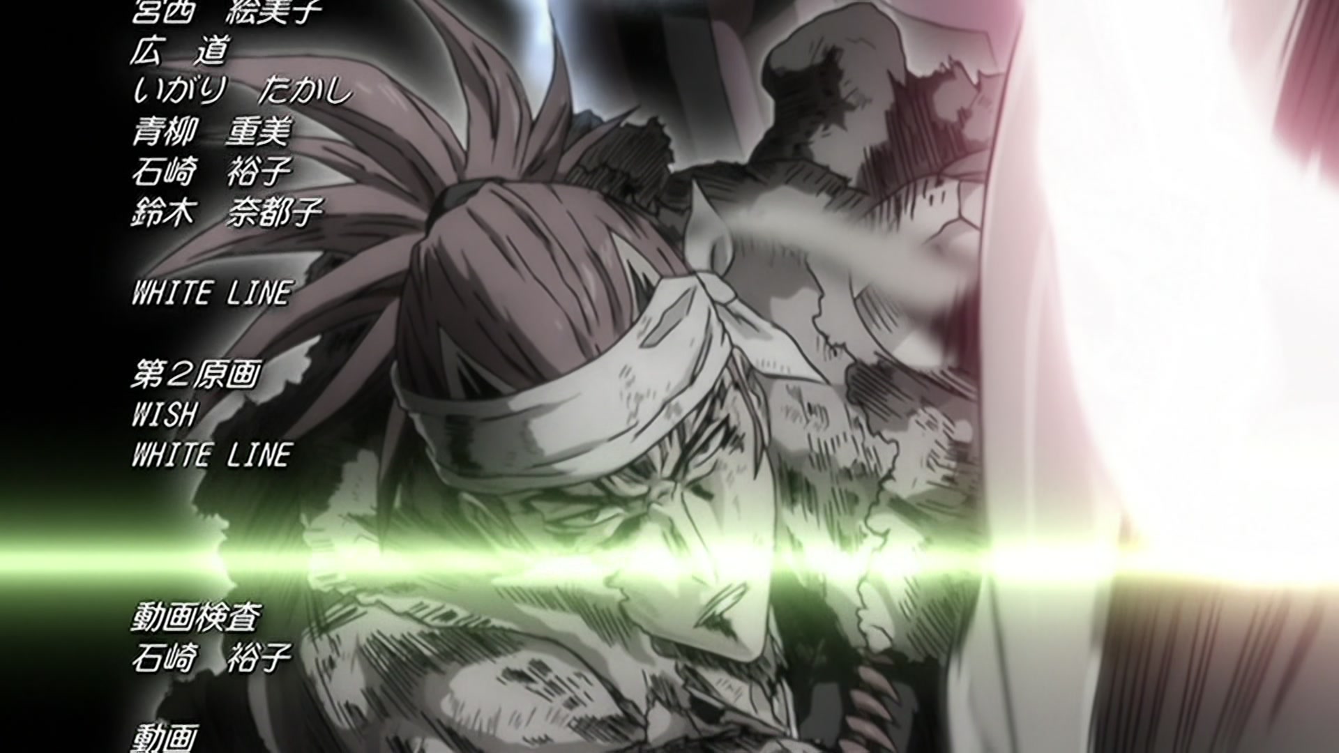 Bleach Ep 283: Stark, the Lone Battle @ 00:22:31