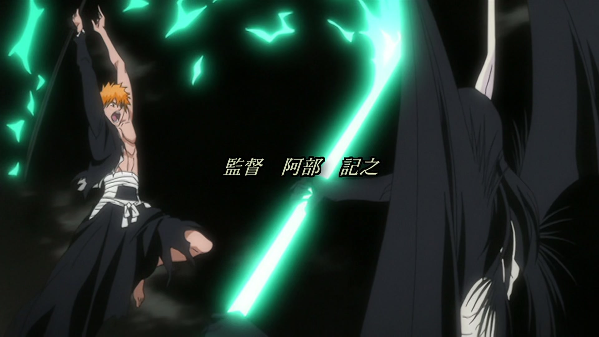 Bleach Ep 284: Chain of Sacrifice, Halibel's Past @ 00:01:44