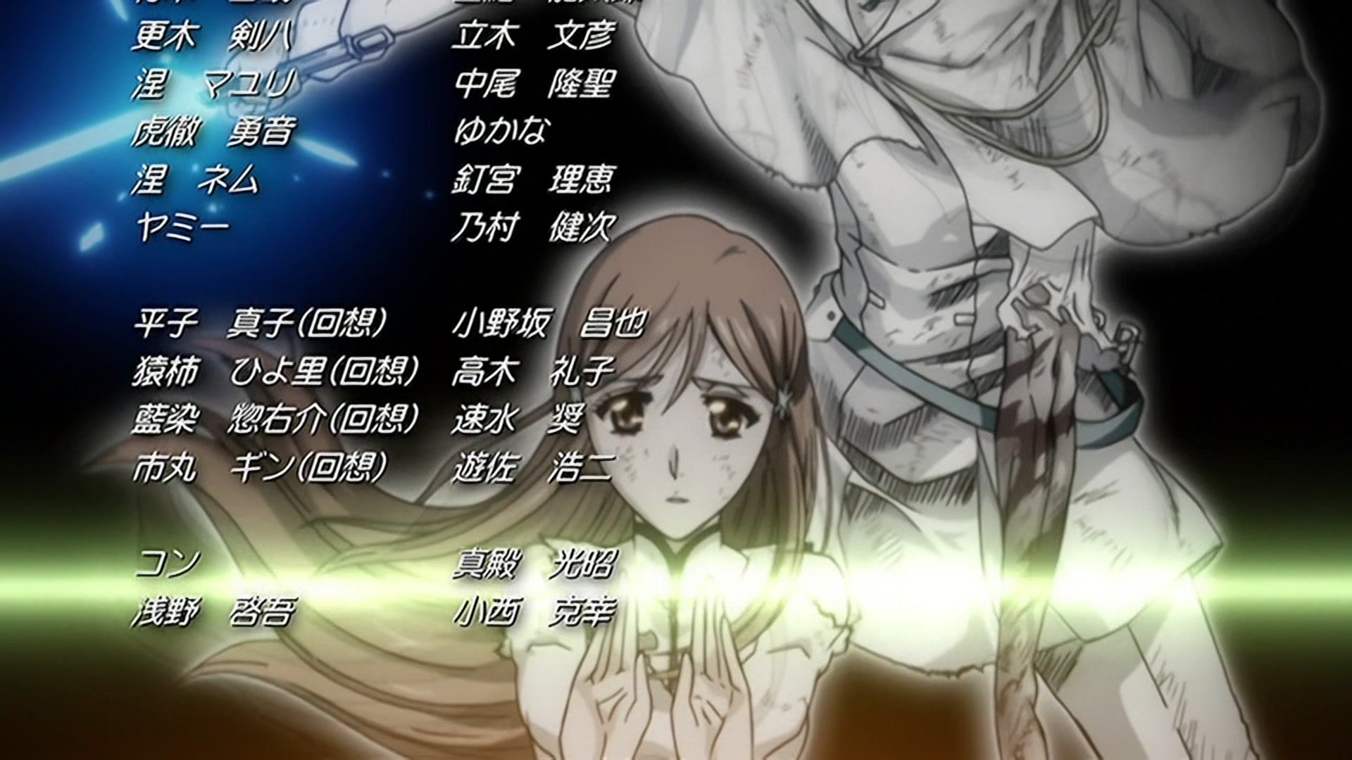 Bleach Ep 286: Ichigo's Return! Protect Karakura Town @ 00:22:20