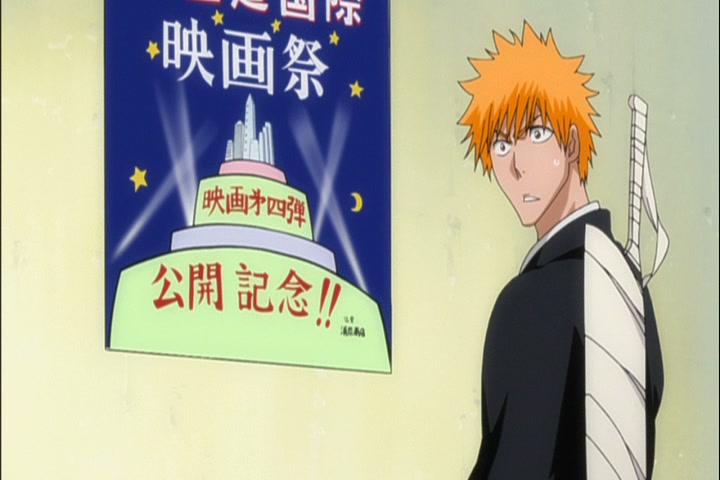 Bleach Ep 298: Film! Festival! Shinigami Film Festival! @ 00:03:48