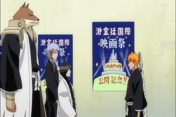 Bleach Ep 298: Film! Festival! Shinigami Film Festival! @ 00:03:52