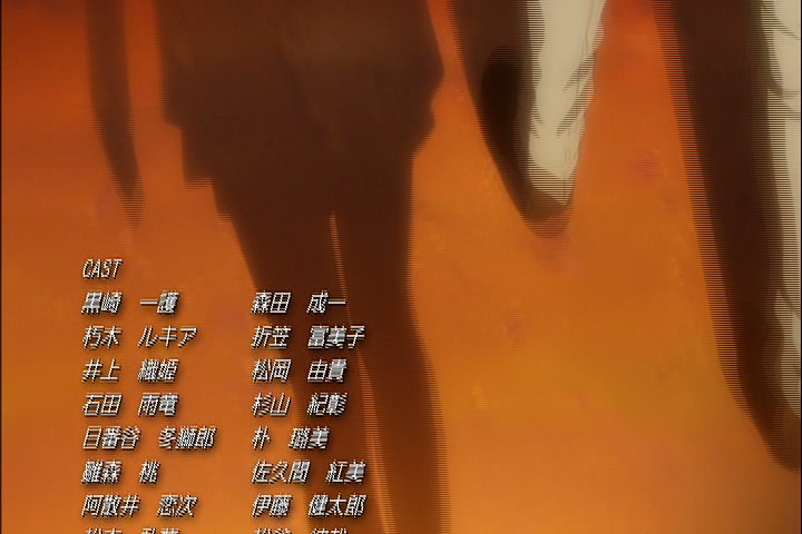 Bleach Ep 304: Another Side Story! This Time's Enemy is a Monster?! @ 00:22:02