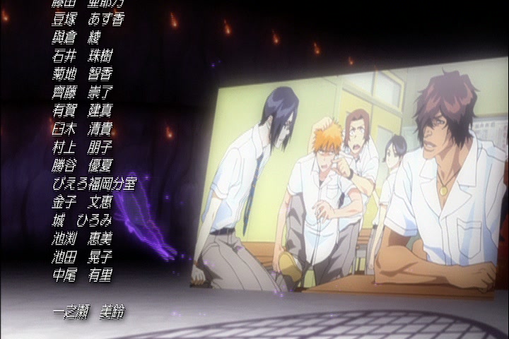 Bleach Ep 304: Another Side Story! This Time's Enemy is a Monster?! @ 00:22:21