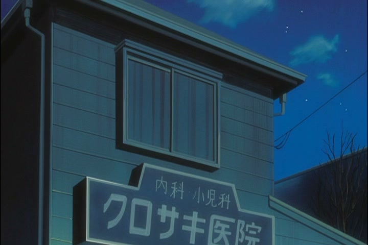 Bleach Ep 321: Showdown of Mutual Self, Ikkaku vs. Ikkaku! @ 00:04:50