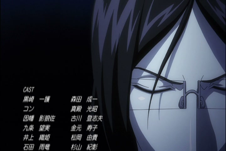 Bleach Ep 326: Two Hinamori, Hitsugaya's Resolution @ 00:22:07