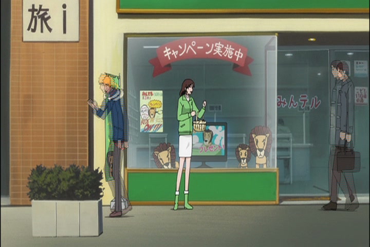 Bleach Ep 330: I Want to Live! Nozomi's Zanpakuto @ 00:06:39