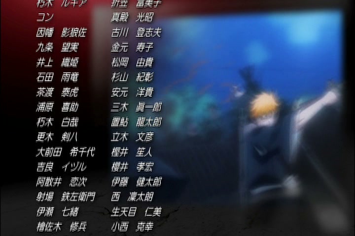 Bleach Ep 331: For the Sake of Fighting! The Awakened Nozomi! @ 00:22:07