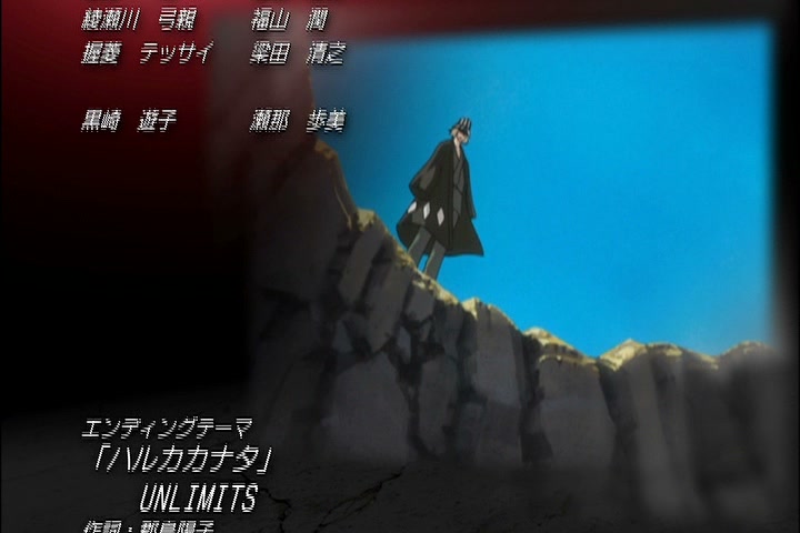 Bleach Ep 331: For the Sake of Fighting! The Awakened Nozomi! @ 00:22:12