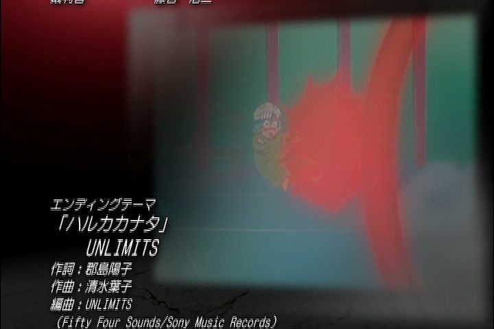 Bleach Ep 336: Pursue Kageroza! Technological Development Department, Infiltration! @ 00:22:12