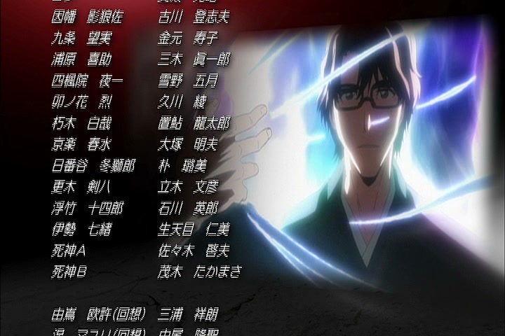 Bleach Ep 338: Kon's Thoughts, Nozomi's Thoughts @ 00:22:07