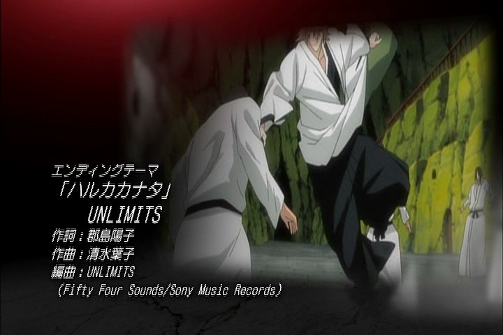 Bleach Ep 338: Kon's Thoughts, Nozomi's Thoughts @ 00:22:12