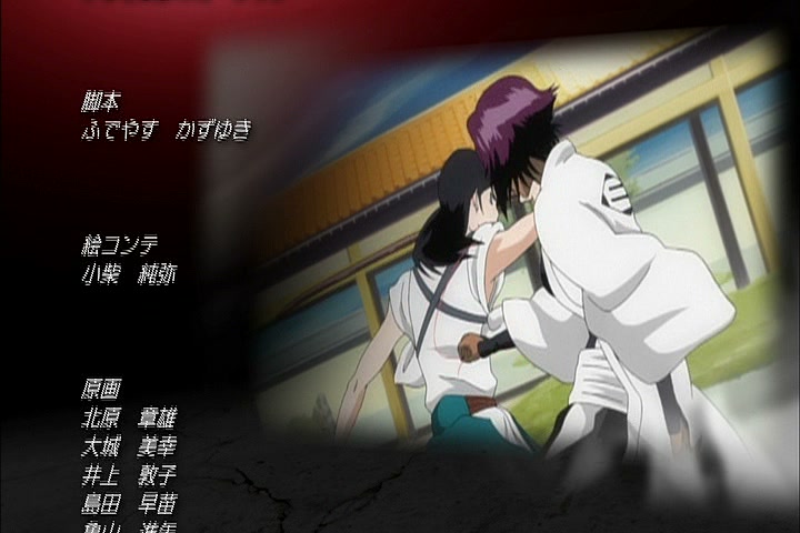 Bleach Ep 338: Kon's Thoughts, Nozomi's Thoughts @ 00:22:16