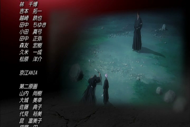 Bleach Ep 338: Kon's Thoughts, Nozomi's Thoughts @ 00:22:21