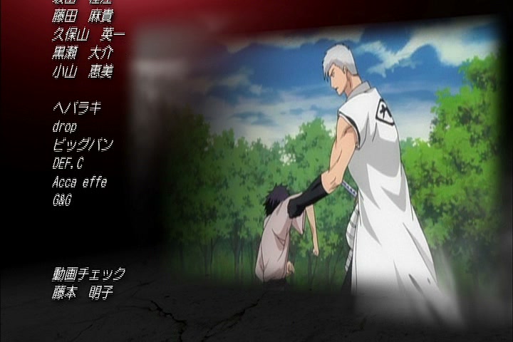 Bleach Ep 338: Kon's Thoughts, Nozomi's Thoughts @ 00:22:26