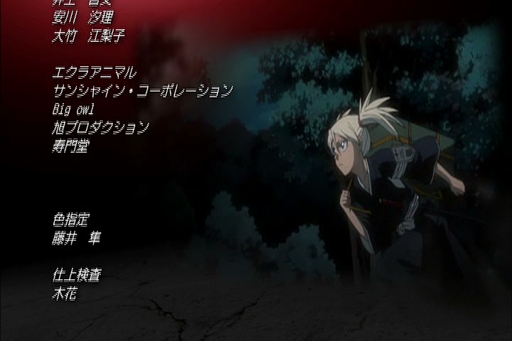 Bleach Ep 338: Kon's Thoughts, Nozomi's Thoughts @ 00:22:31