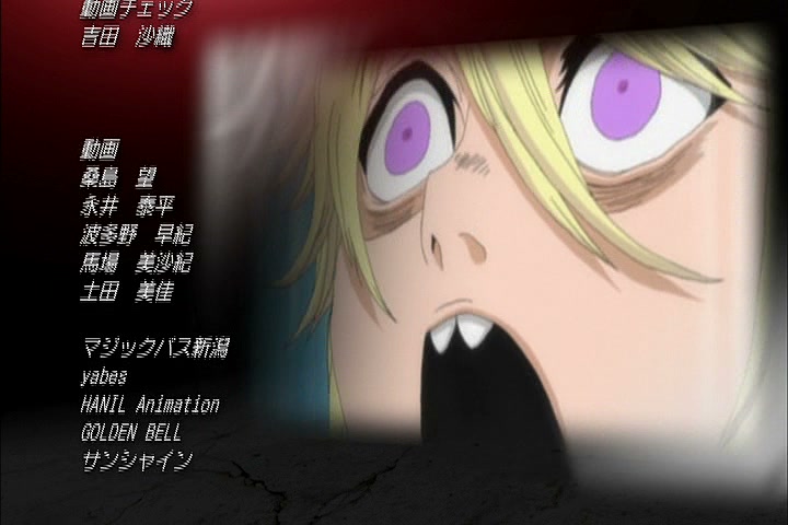 Bleach Ep 340: Reigai vs. Original, The Fierce Fighting for Pride! @ 00:22:31