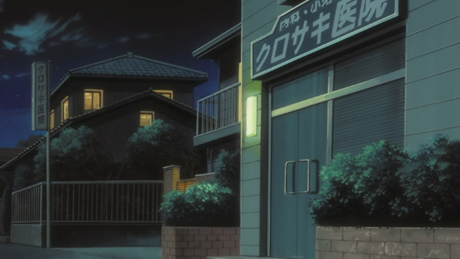 Bleach Ep 342: Thank You @ 00:13:56