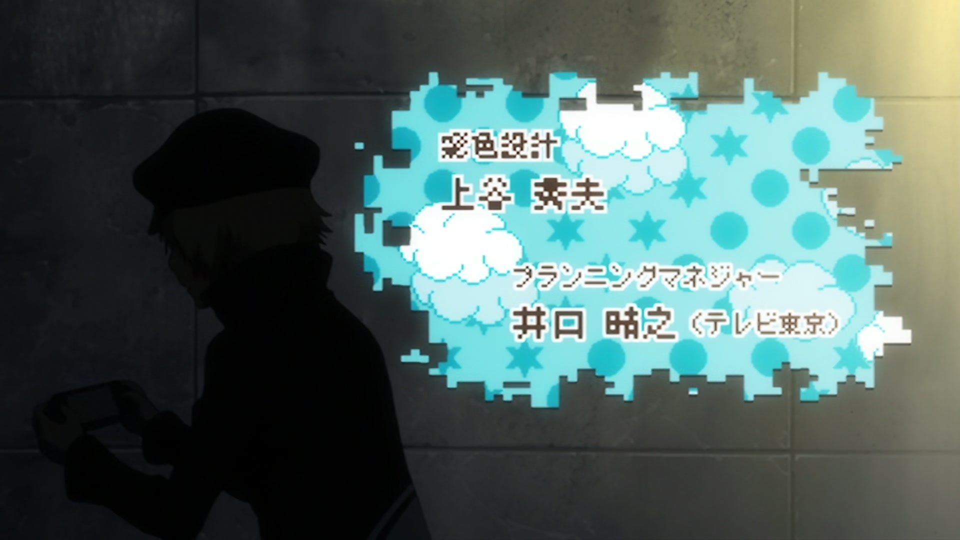 Bleach Ep 343: 3rd Year High School Student! Dressed Up, and a New Chapter Begins! @ 00:01:39