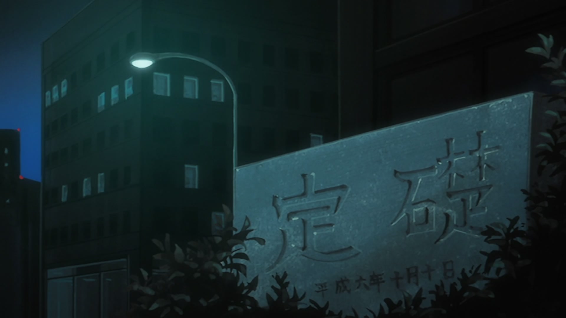 Bleach Ep 347: A Crisis Sneaking up on the Kurosaki Family?! Ichigo's Confusion! @ 00:04:40