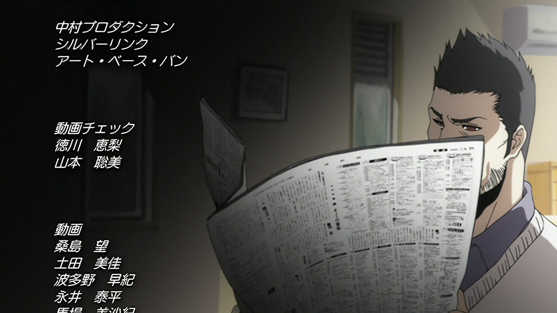 Bleach Ep 347: A Crisis Sneaking up on the Kurosaki Family?! Ichigo's Confusion! @ 00:22:25
