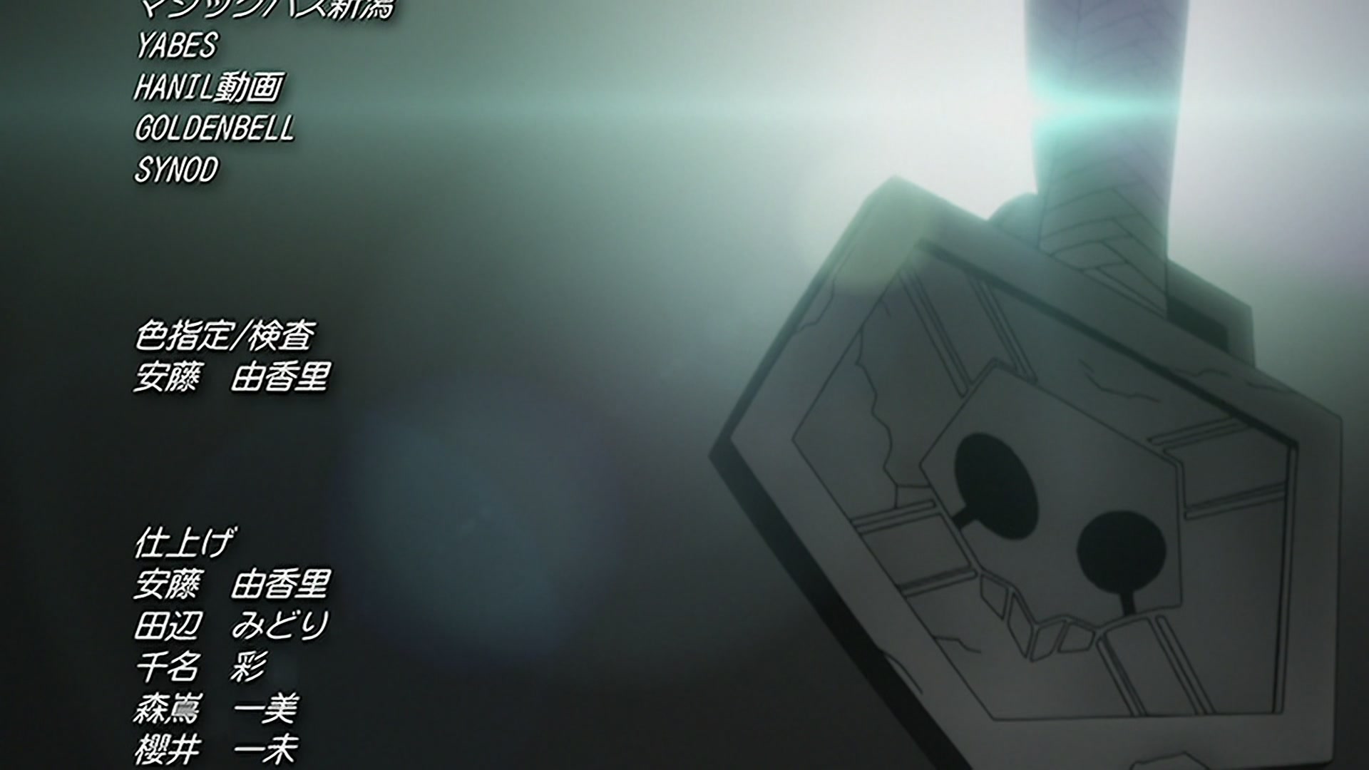 Bleach Ep 347: A Crisis Sneaking up on the Kurosaki Family?! Ichigo's Confusion! @ 00:22:30
