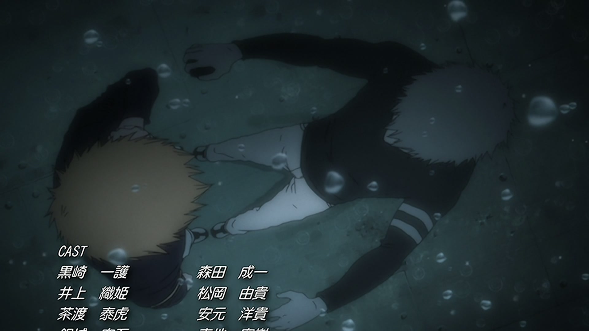 Bleach Ep 356: Friend or Foe?! Ginjo's True Intentions! @ 00:21:57
