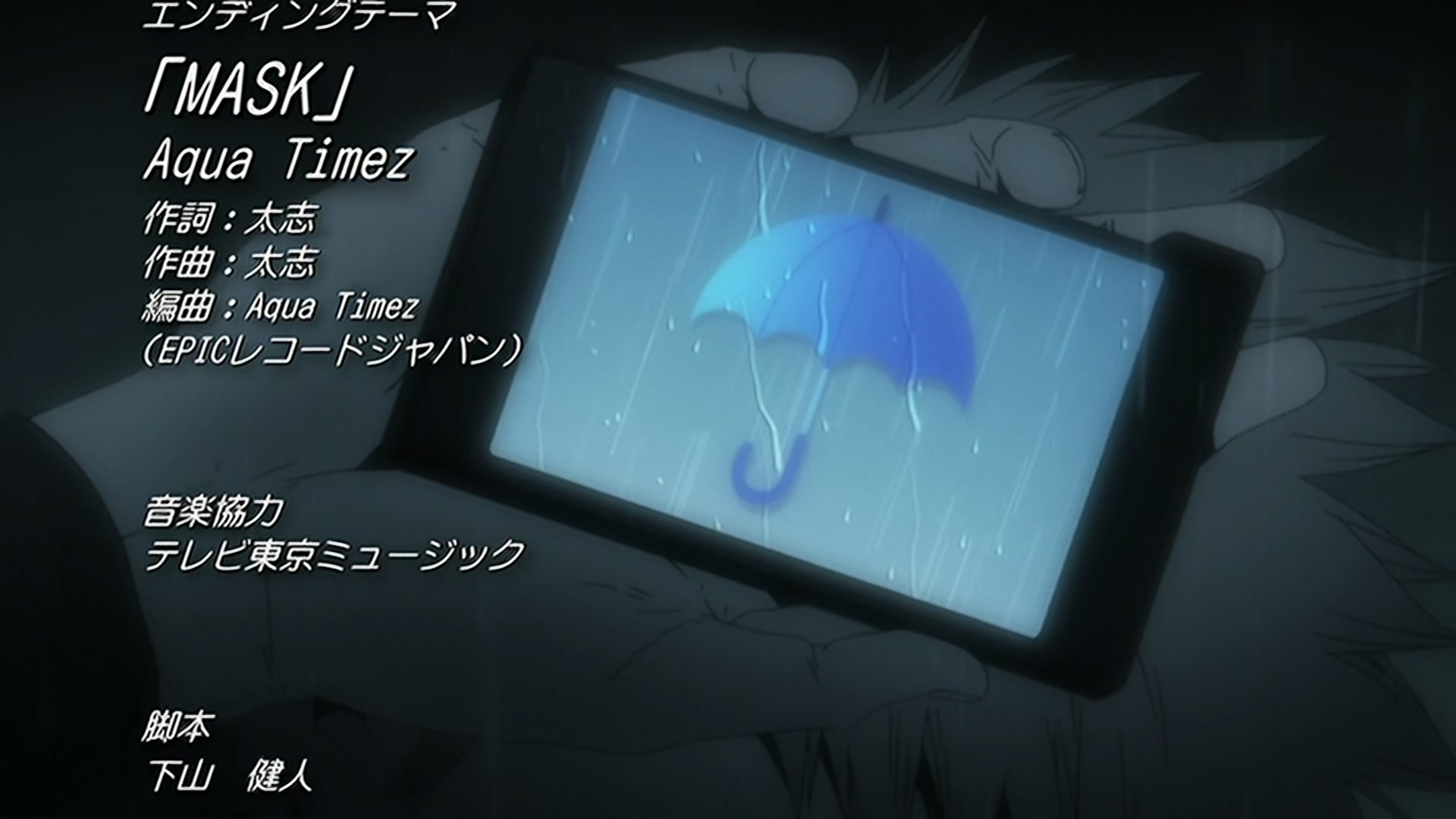 Bleach Ep 356: Friend or Foe?! Ginjo's True Intentions! @ 00:22:07