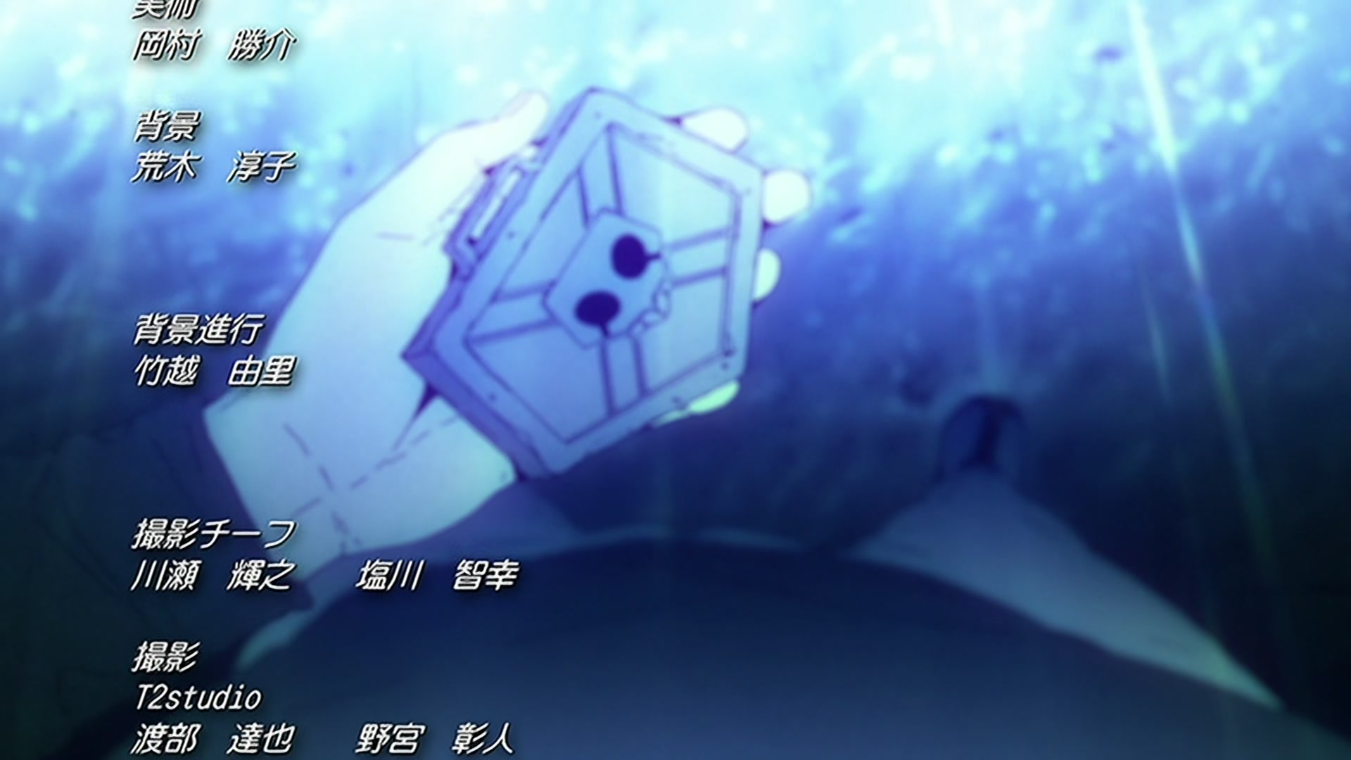 Bleach Ep 356: Friend or Foe?! Ginjo's True Intentions! @ 00:22:31