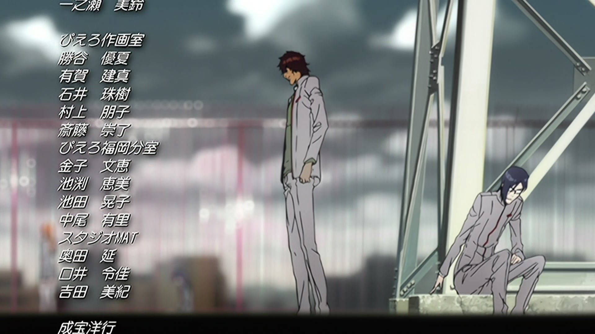 Bleach Ep 357: Tsukishima's Ability, the Danger is Drawing Near! @ 00:22:21