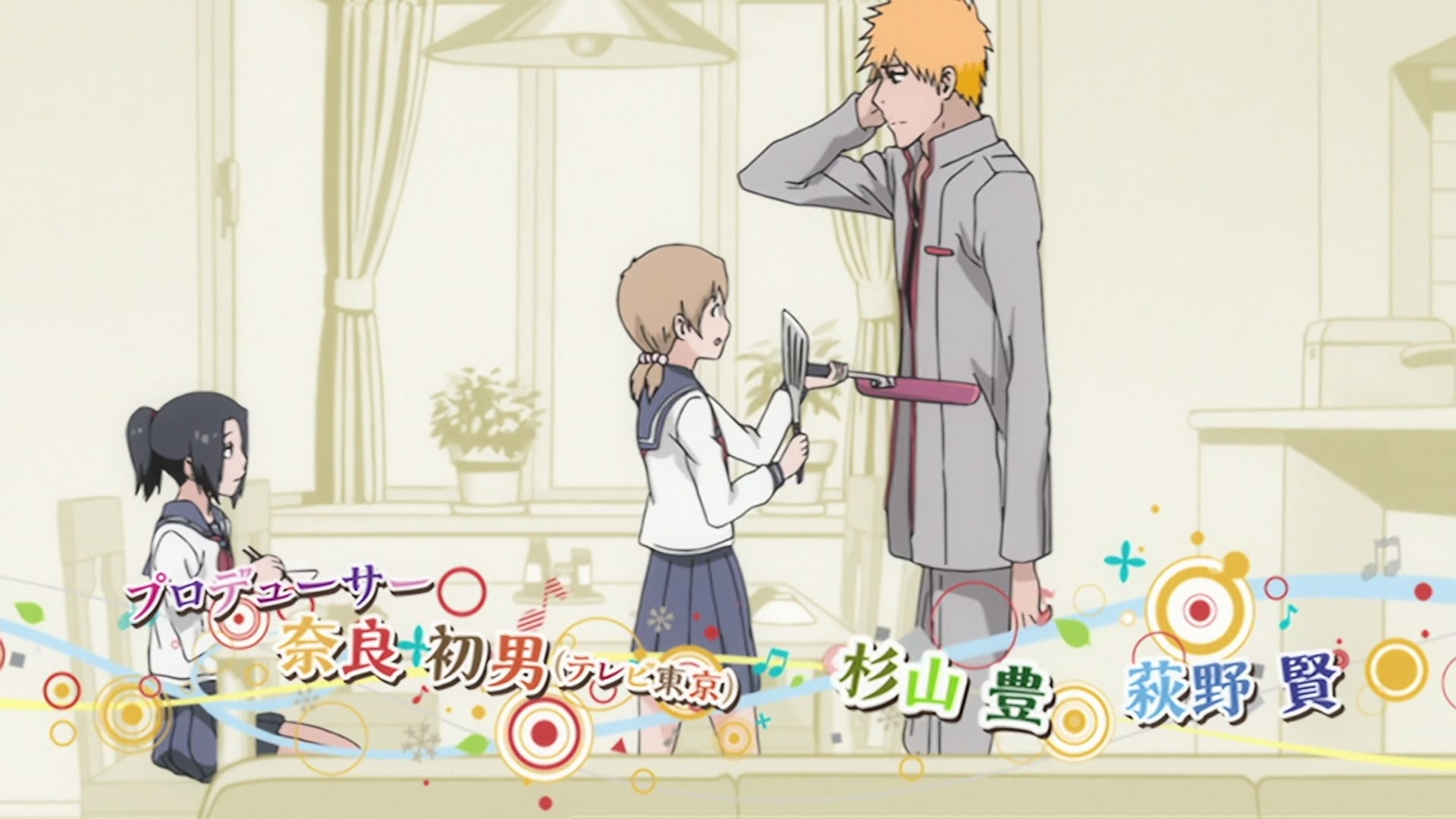 Bleach Ep 366: Changing History, Unchanging Heart @ 00:06:55