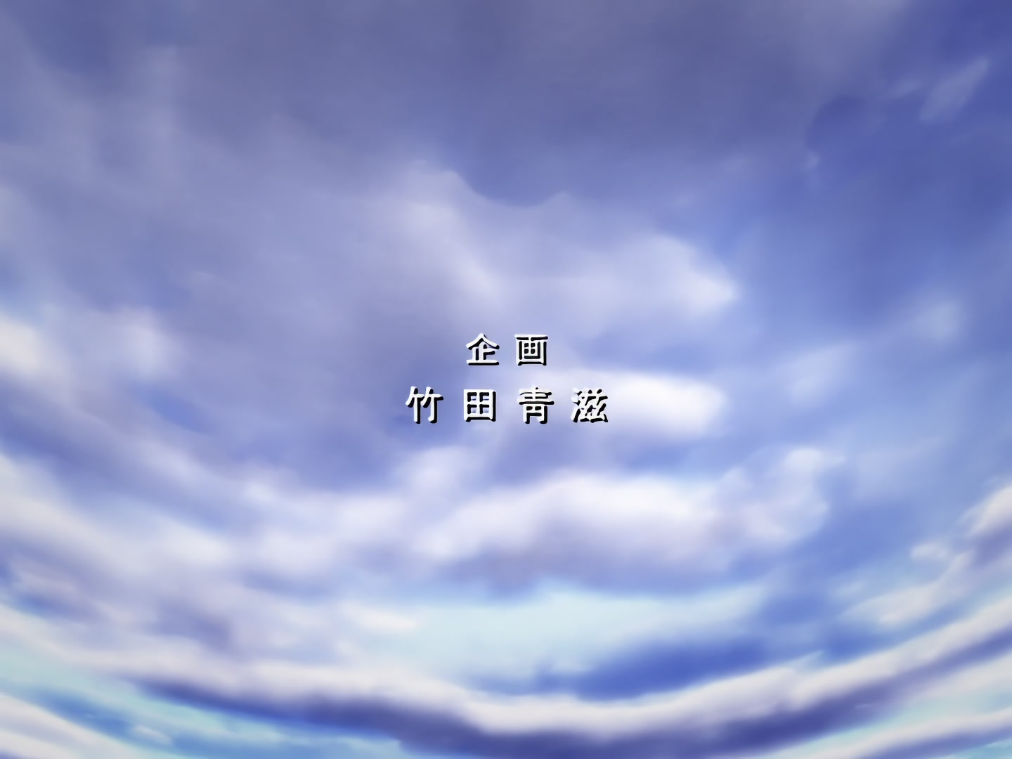 Blood+ Ep 20: Chevalier @ 00:54