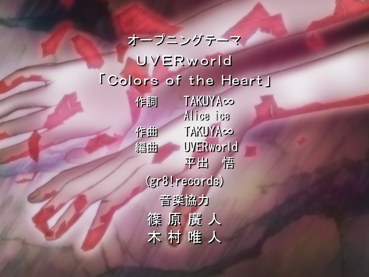 Blood+ Ep 27: Paris, Je T'aime @ 02:05