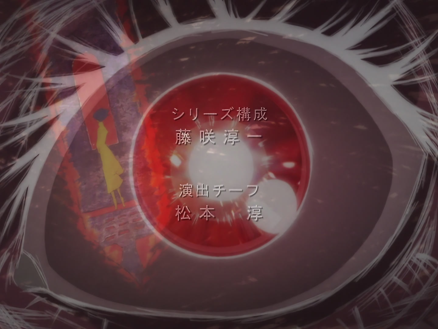 Blood+ Ep 38: The Showdown Island @ 02:05